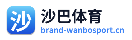 沙巴体育 Logo